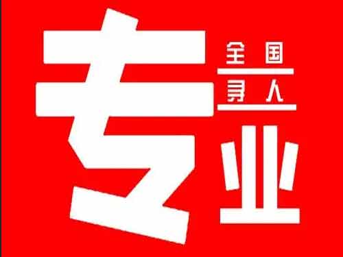 新郑侦探调查如何找到可靠的调查公司